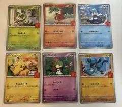 【ポケモンカード】マクドナルド プロモ 6種類セット コンプリート