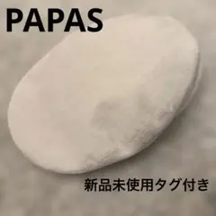 Papas パパス ハンチング帽 メンズ 帽子 ホワイト系 新品未使用