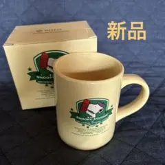 スヌーピーの黄色のマグカップ　非売品　新品箱入り　ニッセイ