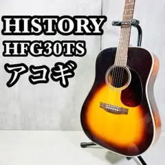 History HFG-260 90年代後期 極上 History HFG-260 90年代後期 極上 - メルカリ