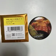 鬼滅の刃 無限城編 ものがたる背中 コレクション缶バッジB 我妻善逸