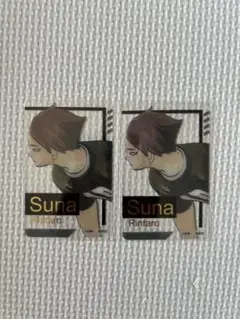 ハイキュー　稲荷崎　角名