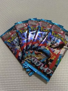 ポケモンカード メガブレイブ バラパック 5パック