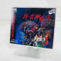 2025年最新】PCエンジン 女神転生の人気アイテム - メルカリ