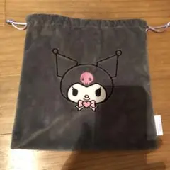 新品クロミ巾着