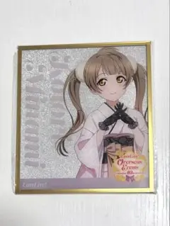 ラブライブ！TVアニメ放送10周年記念 海外限定 色紙 南ことり