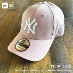 【サイズ調整可】New Era★NY 9Forty Cap スモーキーピンク