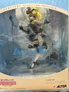 ラブライブ! スクールアイドルフェスティバル　絢瀬絵里　フィギュア　ALTER