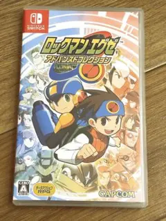 ロックマンエグゼ アドバンスドコレクション Switch版