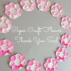 ペーパークラフトフラワー 小花付きThank Youシール ピンミックスク12枚