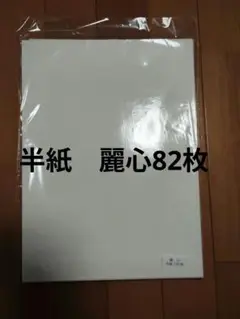 Item thumbnail for item 90d13744-270d-4131-a557-e8e5d59f1460