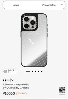 Casetify iPhone 15 Proケース