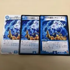 Item thumbnail for item b80abeb3-bbd2-489c-b4e5-5a25ad141985