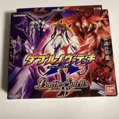 メガデッキ ダブルノヴァ 未開封 SD51]メガデッキ ダブルノヴァデッキX - 商品情報｜Battle