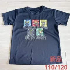 新品 Tシャツ 速乾タイプ 半袖 ナンバーワン戦隊ゴジュウジャー　ドライ