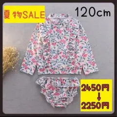 ✨イチオシ✨ ボタニカル柄 ラッシュガード 上下 女の子 ♡ ボヘミアン　水着