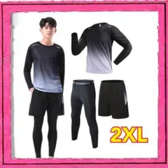 新品未使用 2XL スポーツウェア 3点セット グラデーション