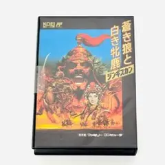 未開封 蒼き狼と白き牝鹿 ジンギスカン ファミコン FF KOEI 光栄