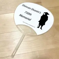 2025年最新】親鸞聖人750回の人気アイテム - メルカリ