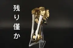 残り僅か　仮面ライダー響鬼 音叉 音角 折り畳む式 プロップスケール 仮面ライダー響鬼 音叉 音角 折り畳む式 プロップスケール