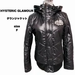 【美品】HYSTERIC GLAMOUR ヒステリックグラマー ダウンジャケット