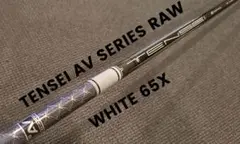 TENSEI テンセイ AV SERIES RAW WHITE 65X