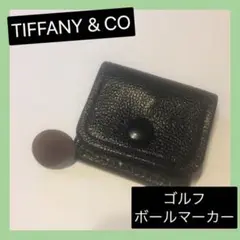 ティファニー TIFFANYu0026CO ゴルフ マーク マーカー シルバー