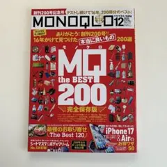 Item thumbnail for item 8efa4b6d-dcea-42de-9fdb-0ee3c9ebad30