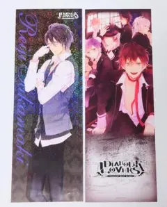 DIABOLIKLOVERS■ディアボリックラヴァーズ　ポス×ポスコレクション 2025年最新】DIABOLIK LOVERS ポス×ポスコレクションの人気