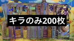 ポケモンカードまとめ売り ポケモンカード引退品