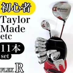 【初心者様推奨!!】テーラーメイド バーナー メンズ ゴルフクラブ セット R