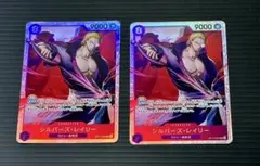 ワンピースカード 受け継がれる意志