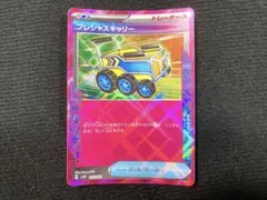 Item thumbnail for item 1db69c32-7e9c-4a66-857c-d96ee757c6ee