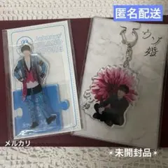 SnowMan 渡辺翔太くん アクリルスタンド【未開封品】➕ウソ婚キーホルダー