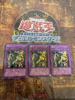 遊戯王 旧アジア 1st 罰ゲーム！レリーフ 遊戯王 旧アジア 1st 罰ゲーム！レリーフ - メルカリ