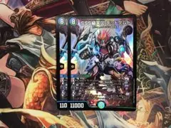 SSS級天災デッドダムド ２枚