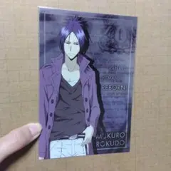 家庭教師ヒットマンREBORN!　骸　メタルポストカード　未開封　レトロ