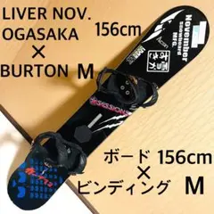 2025年最新】november liverの人気アイテム - メルカリ