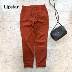 【Lipstar】リップスター とろみジョガーパンツ テラコッタ ウエストゴム紐