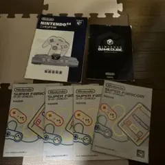 本体の説明書６冊　スーパーファミコン 64
