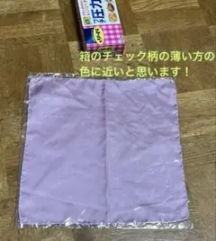 美品　メンズ　ポケットチーフ　披露宴　二次会　パーティー　礼装用