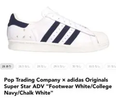 ポップトレーディングカンパニー × アディダス　オリジナルス　ジャージ adidas（アディダス）の「POP TRADING COMPANY/ポップ