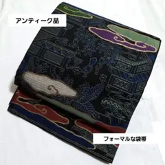 Item thumbnail for item 83317c32-5fd5-4fb1-887f-bf88ab91cc18