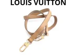 LOUIS VUITTON ショルダー ストラップ
