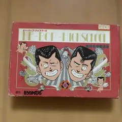 BE-BOP-HIGH SCHOOL ビーバップハイスクール　ファミコンソフト