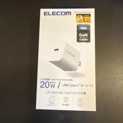 未使用　未開封　ELECOM 20W USB Type-C充電器