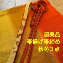 Item thumbnail for item 75000dd6-cba9-434e-90c8-e1db16c057e1