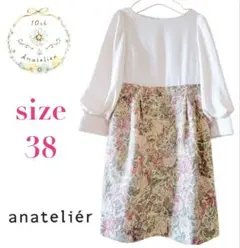 Item thumbnail for item 98549352-4168-4e7f-98d3-2f112ffb0ff6