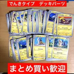 Item thumbnail for item cb07d3c8-fdf1-4226-9db9-a783955f5b39