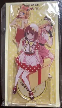 推しの子　アクリルスタンドフィギュア　プライベート編ビジュアル